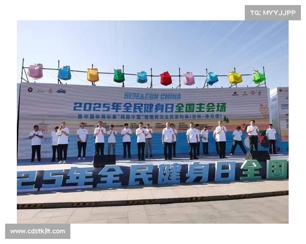 林海踏浪燃激情：全民健身日主会场启幕 净月潭骑跑赛引领生态运动新风尚